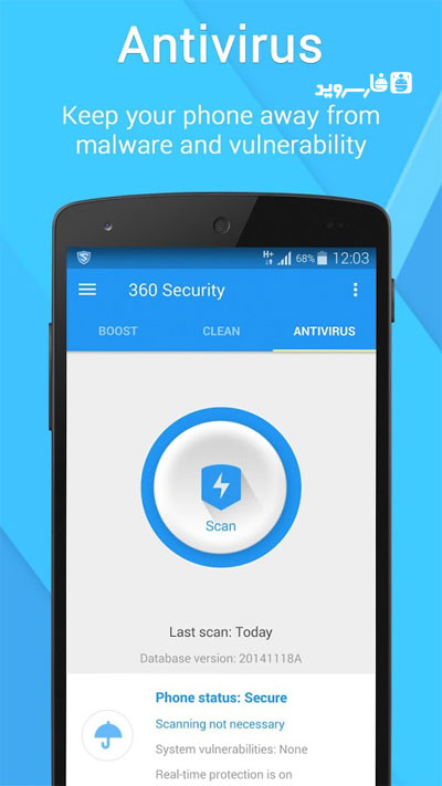 360 Mobile Security- Antivirus Android