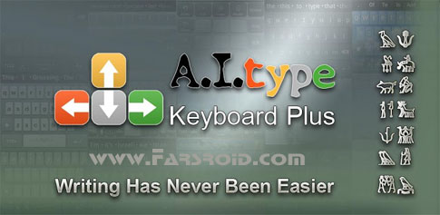 دانلود A.I.type Keyboard Plus - کیبورد هوشمند اندروید