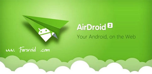 دانلود AirDroid - قدرتمندترین برنامه مدیریت اندروید از طریق اینترنت!