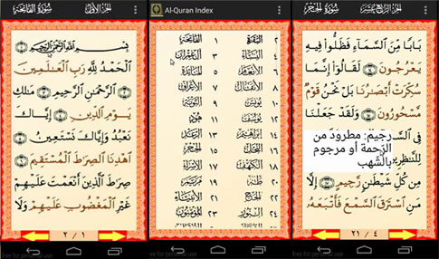 دانلود Al-Quran (Free - برنامه رایگان القرآن اندروید!