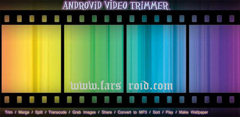 دانلود AndroVid Pro Video Editor - برنامه ویرایش فیلم اندروید