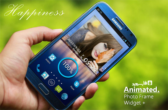 دانلود Animated Photo Frame Widget + - برنامه ساخت عکس های فوق العاده اندروید!