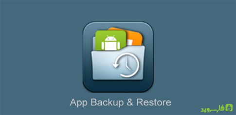 App-Backup-Restore.jpg