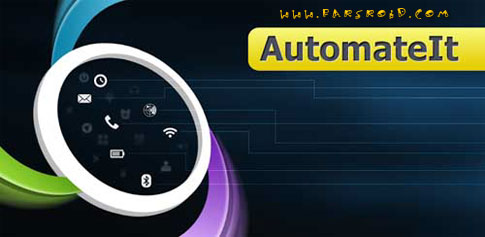 دانلود AutomateIt Pro - اپلیکیشن هوشمند انجام کارها اندروید !