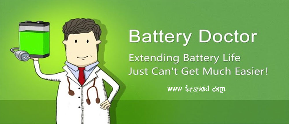 دانلود Battery Doctor (Battery Saver) - دکترِ باتری اندروید!
