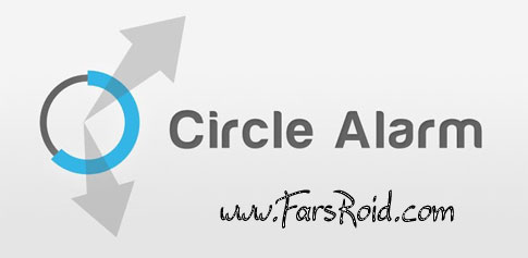 Circle Alarm - آلارم پیشرفته و دایره ای اندروید
