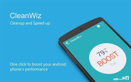 دانلود CleanWiz (Toolwiz Cleaner - بهینه ساز اندروید!
