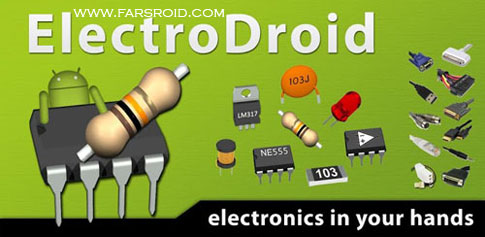 دانلود ElectroDroid Pro - نرم افزار ابزارهای الکترونیک اندروید! دانلود ElectroDroid Pro - نرم افزار ابزارهای الکترونیک اندروید!
