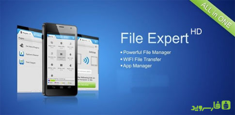 دانلود File Expert HD with Clouds - فایل منیجر اچ دی اندروید