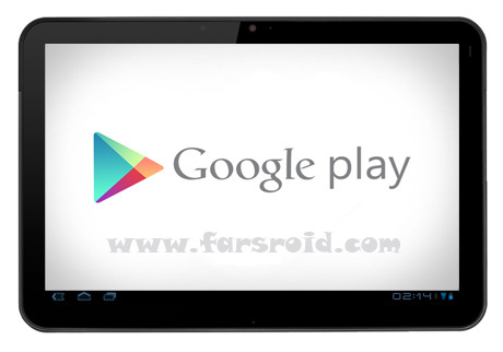 دانلود Google Play Store - برنامه مارکت اندروید