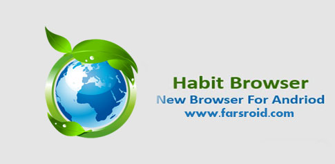 دانلود Habit Browser - بروزر قدرتمند و سریع هبیت اندروید !