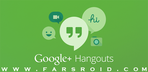 مسنجر محبوب گوگل به نام Hangouts 2.4.78234730
