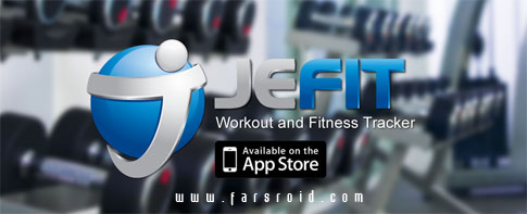 دانلود JEFIT Pro - Workout & Fitness - برنامه تناسب اندام اندروید