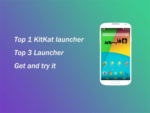 دانلود KK Launcher ( Android L UI ) - لانچر کیت کت (اندروید ال)