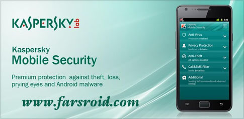 دانلود Kaspersky Mobile Security - بهترین آنتی ویروس اندروید