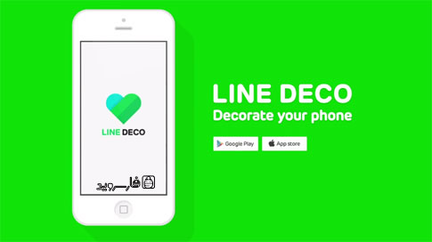 دانلود LINE DECO - اپلیکیشن لاین دکو اندروید!