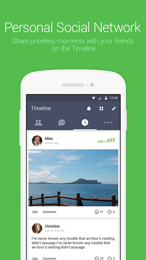 LINE: Free Calls & Messages Android