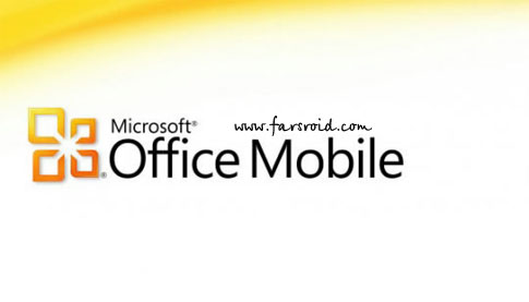 دانلود Microsoft Office Mobile - برنامه مایکروسافت آفیس اندروید!