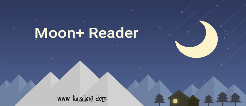 Moon+ Reader Pro  - برنامه کتابخوان اندروید