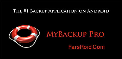 My Backup Pro Android
