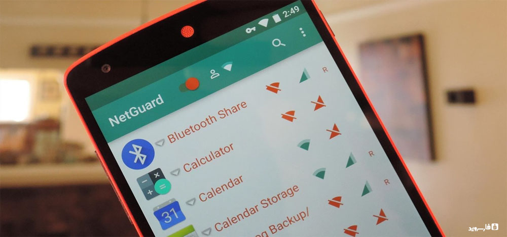 دانلود NetGuard Pro - قطع دسترسی برنامه های اندروید به اینترنت !