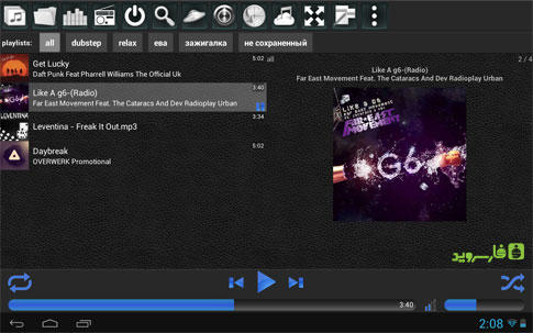 دانلود Player dreams - برنامه پخش موزیک اندروید!