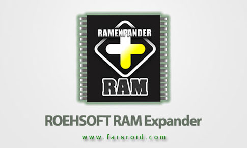 ROEHSOFT RAM Expander (SWAP) - افزایش حافظه رم برای اجرای روان بازی ها در اندروید