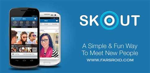 دانلود Skout - Chat, Friend - مسنجر پرطرفدار اندروید!