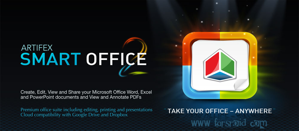 Smart Office 2 - نرم افزار رسمی آفیس برای اندروید