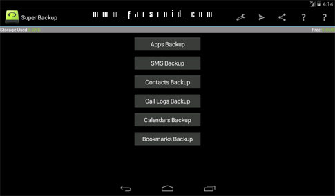 Super Backup Pro: SMS&Contacts Android - نرم افزار اندروید