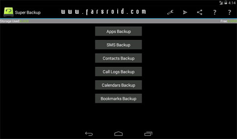 Super Backup Pro: SMS&Contacts Android - نرم افزار اندروید
