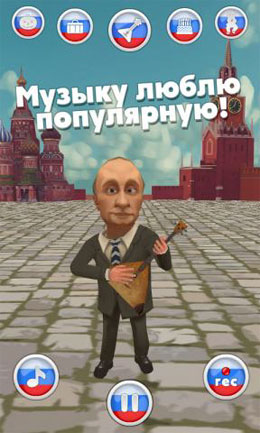 Talking Putin Screenshot