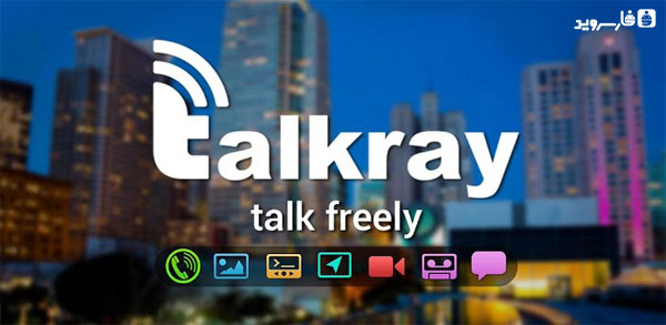 دانلود Talkray - Free Calls and Text - چت و تماس رایگان اندروید