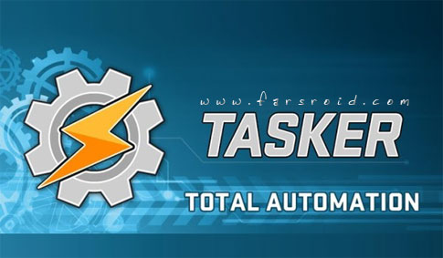 دانلود Tasker - اپلیکیشن شخصی سازی امکانات اندروید!