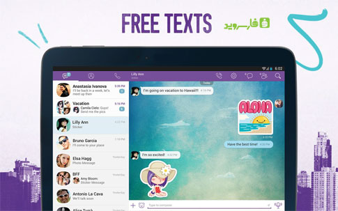 Viber-Free-Calls-Messages-3.jpg