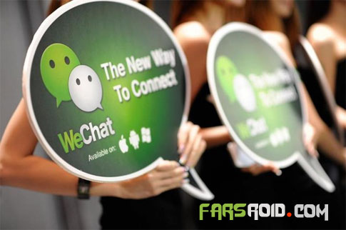 WeChat Android