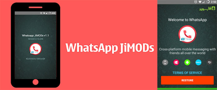 دانلود WhatsApp+ JiMODs - بهترین واتس اپ مود/پلاس اندروید !