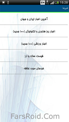 حذف اکانت زیب اینفو