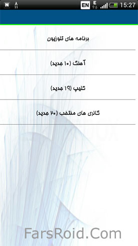 حذف اکانت زیب اینفو