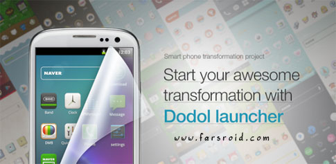 دانلود dodol Launcher – phone decor - لانچر نو ظهور و جدید اندروید !