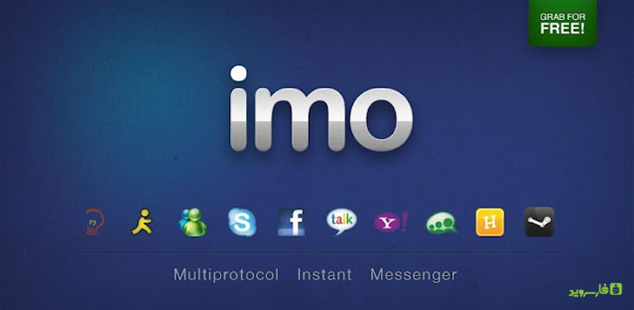 imo messenger - تماس و پیامک رایگان اندروید