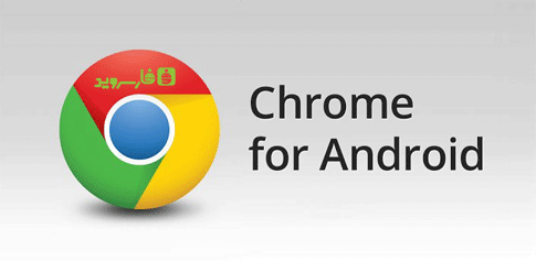 Google Chrome Android