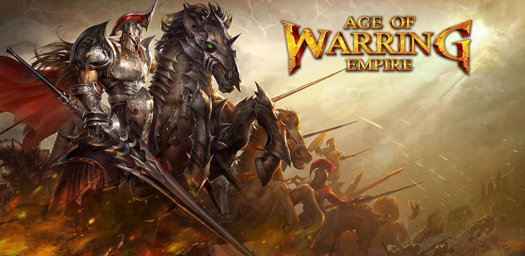 دانلود Age of Warring Empire 2.4.23 – بازی آنلاین پرطرفدار اندروید!