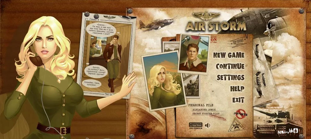 دانلود Air Storm HD Beginning 1.0.0 - بازی اکشن "کولاک هوایی" اندروید + مود + دیتا دانلود Air Storm HD Beginning 1.0.0 - بازی اکشن "کولاک هوایی" اندروید + مود + دیتا