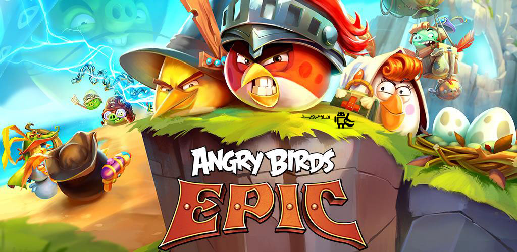 دانلود Angry Birds Epic 1.4.4 – بازی پرندگان خشمگین حماسه اندروید + مود + دیتا
