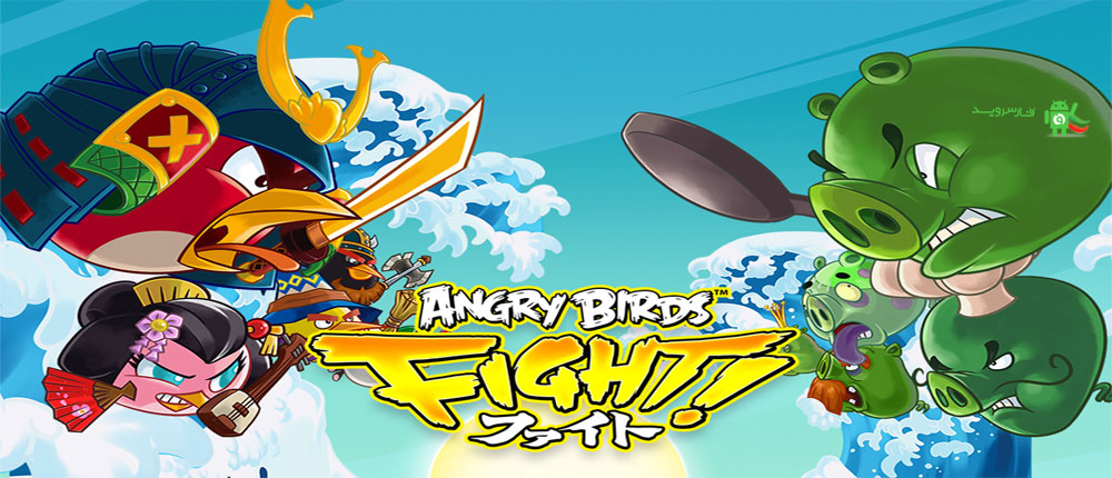 دانلود Angry Birds Fight RPG Puzzle - بازی مبارزه پرندگان خشمگین اندروید + مود + مگامود
