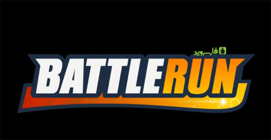 دانلود Battle Run - بازی دو بعدی دوندگی اندروید + مود