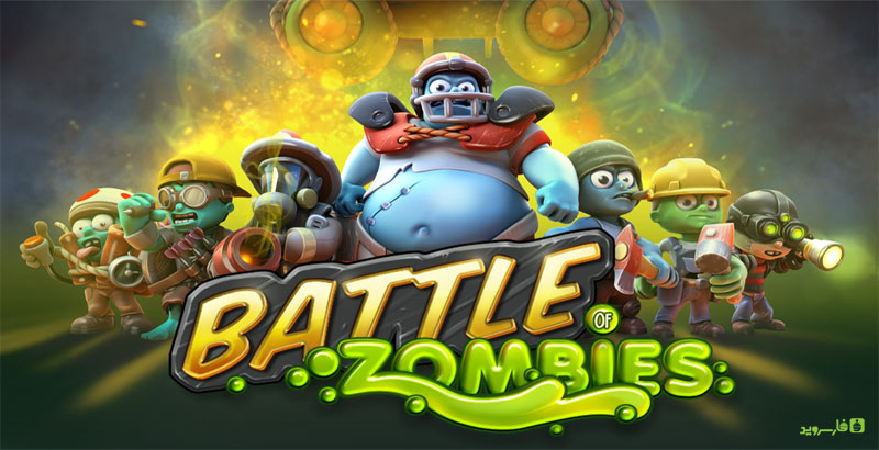 دانلود Battle of Zombies: Clans MMO - باز نبرد زامبی اندروید