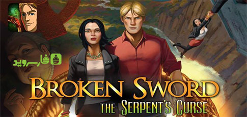 دانلود Broken Sword 5: Episode 2 - بازی شمشیر شکسته فصل دوم اندروید + دیتا