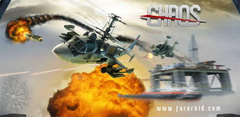 دانلود C.H.A.O.S Multiplayer Air War - بازی نبرد هوایی اندروید